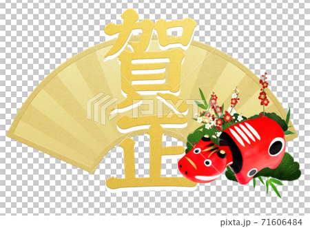 新年人物材料-有多種變化 71606484