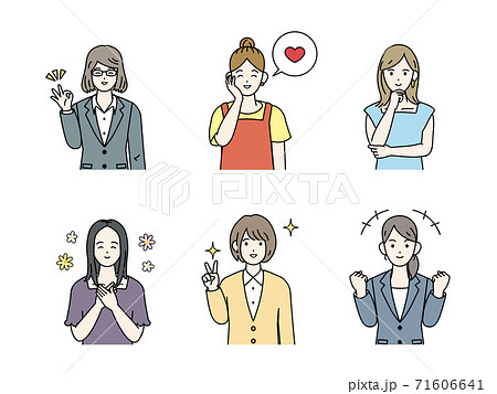笑顔　喜ぶ　女性のイラスト　セット 71606641