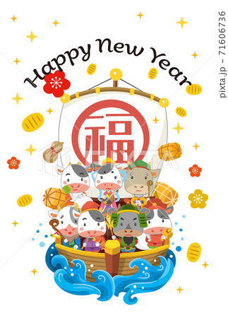 年賀2021　丑年のイラスト　素材 71606736