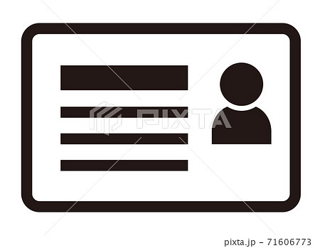 シンプルな身分証明書のアイコン 白黒のイラスト素材