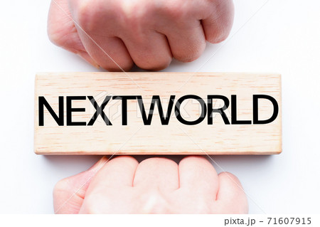 イメージ NEXTWORLD イメージ NEXTWORLD 71607915