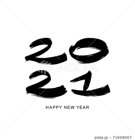 2021 design template for new year black and white 2021 design template for new year black and white 71608007