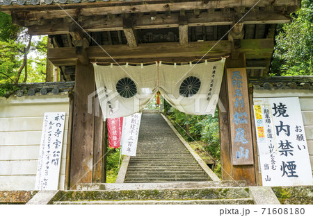奈良松尾寺山門 奈良松尾寺山門 71608180