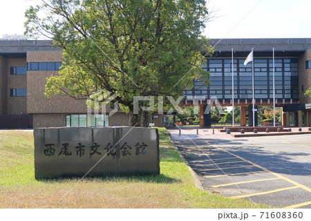 西尾市文化会館北側 71608360