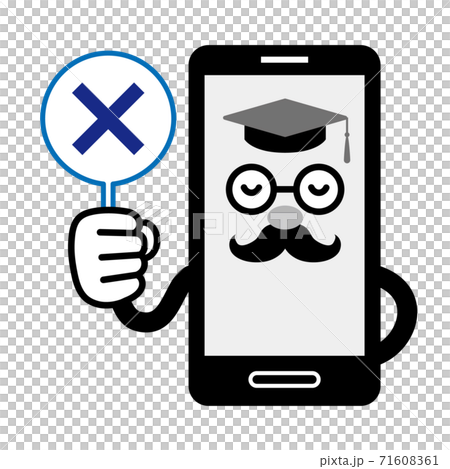 不正解の札を持つスマホ博士(スマートフォンの擬人化キャラクター) 不正解の札を持つスマホ博士(スマートフォンの擬人化キャラクター) 71608361