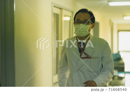 Hospital Hospital 71608540