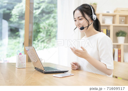 テレワークする若い女性 テレワークする若い女性 71609517