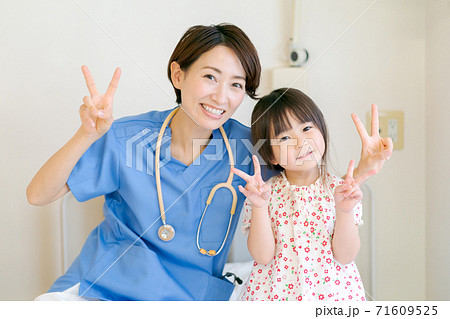 Hospital 71609525