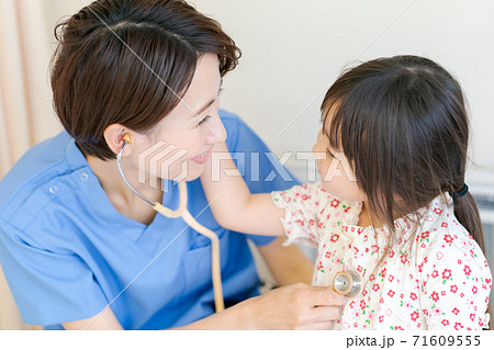 Hospital Hospital 71609555