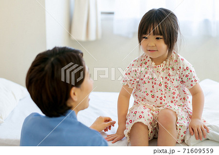 Hospital Hospital 71609559