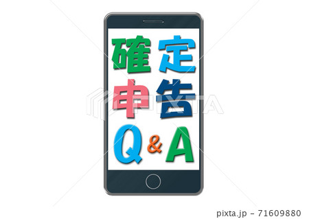 スマートフォンで確定申告Q&Aイメージ スマートフォンで確定申告Q&Aイメージ 71609880