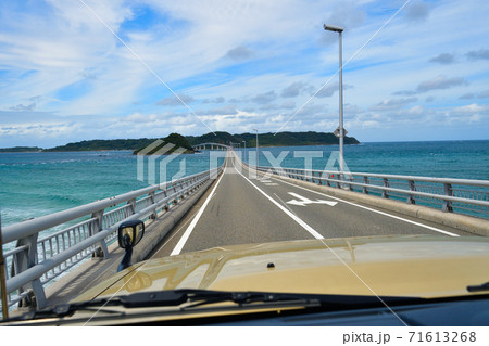 角島大橋を渡る 71613268