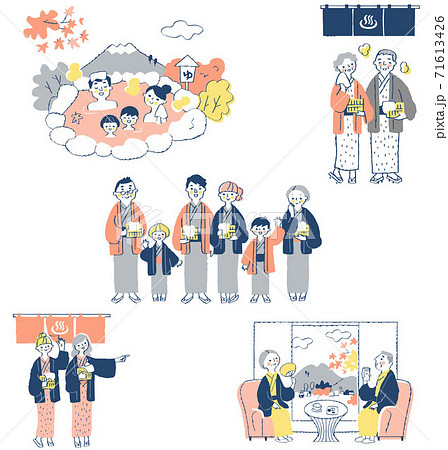 温泉イメージシーン　セット 71613426