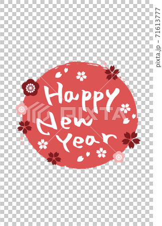 New Year's card material Sakura plum greeting New Year's card material Sakura plum greeting 71613777