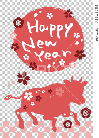 2021新年賀卡插圖剪影 71613784