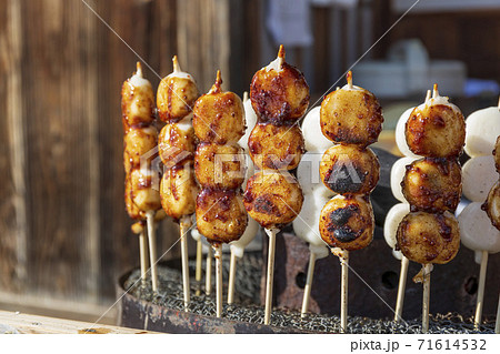 大内宿　焼きだんご　福島県下郷町 71614532