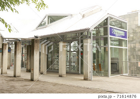 大阪市中央区の大阪城公園内にある大阪国際平和センター（ピースおおさか） 71614876