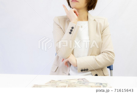 お金の使い道に悩む女性【2020】 お金の使い道に悩む女性【2020】 71615643