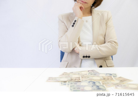 お金の使い道に悩む女性【2020 お金の使い道に悩む女性【2020 71615645