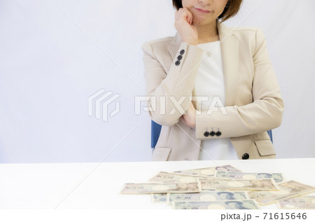 お金の使い道に悩む女性【2020 お金の使い道に悩む女性【2020 71615646