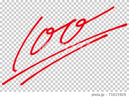 手描き100点サインのイラスト 学校の先生風のイラスト素材