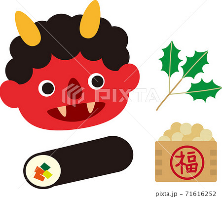 恵方巻 節分 恵方巻 節分 71616252
