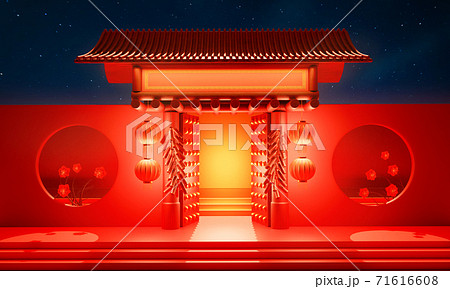Happy Chinese New Year festival background Happy Chinese New Year festival background 71616608