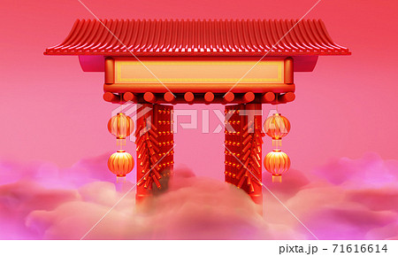 Happy Chinese New Year festival background Happy Chinese New Year festival background 71616614