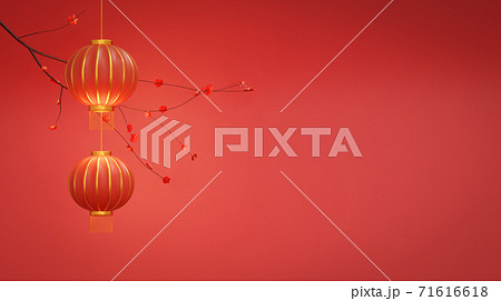 Happy Chinese New Year festival background 71616618