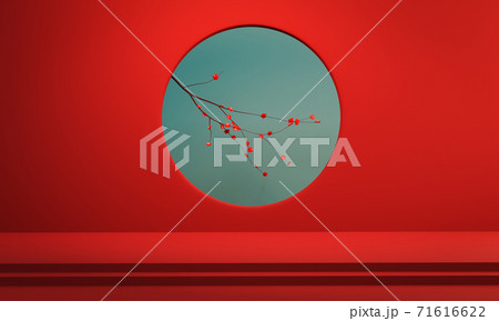 Happy Chinese New Year design background Happy Chinese New Year design background 71616622