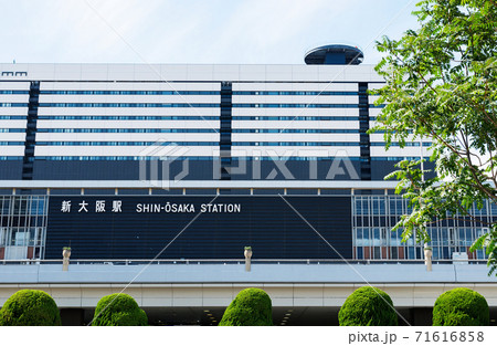 新大阪の駅前 新大阪の駅前 71616858