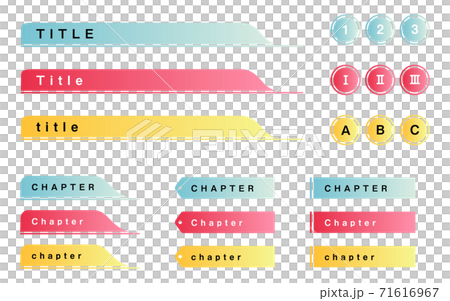 タイトルなどの見出しのグラデーションデザイン 71616967