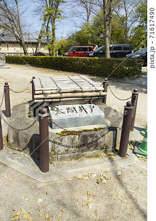 北野天満宮 太閤井戸 北野天満宮 太閤井戸 71617490