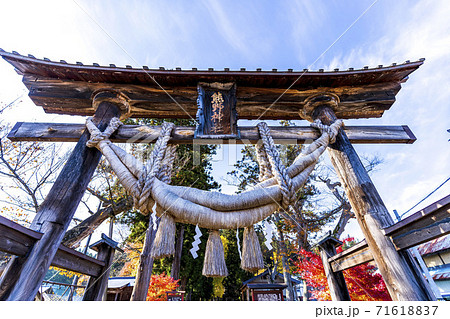 新宮熊野神社 鳥居 福島県喜多方市の写真素材