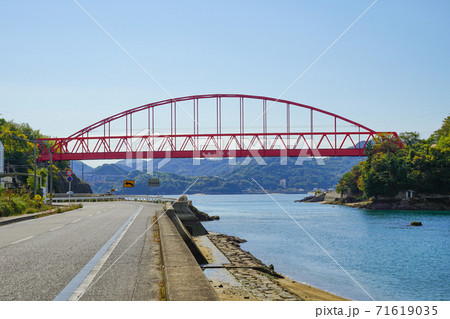 島と島を結ぶ赤い橋　広島県・向島大橋 71619035