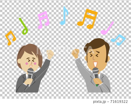 カラオケで盛り上がる会社員のイラストイメージ 71619322