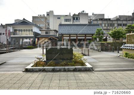 福井県 越前北の庄城址 福井県 越前北の庄城址 71620660