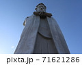 高崎白衣大観音 71621286