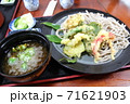 山の蕎麦屋 71621903