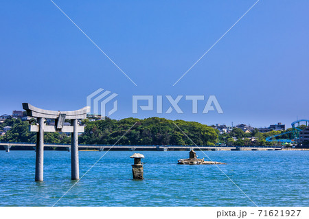 御島水域の風景（御島神社　海中鳥居　香椎浜北公園）　【福岡市東区】 71621927