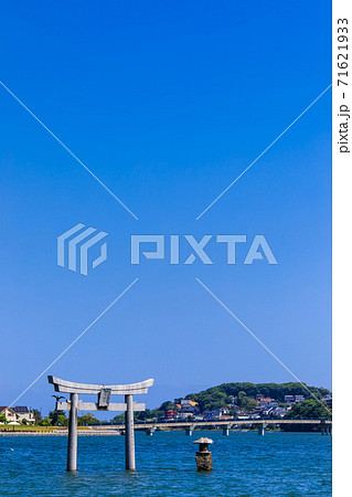 御島水域の風景（御島神社　海中鳥居　香椎浜北公園）　【福岡市東区】 71621933