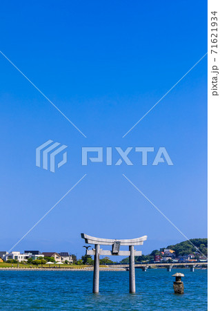 御島水域の風景（御島神社　海中鳥居　香椎浜北公園）　【福岡市東区】 71621934
