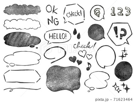 スタンプ風 ふきだし素材のイラスト素材