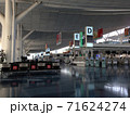 羽田空港国際線ターミナル 71624274
