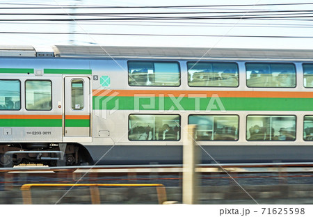 鉄道 JR東日本:東北本線 サロE233-3011 鉄道 JR東日本:東北本線 サロE233-3011 71625598