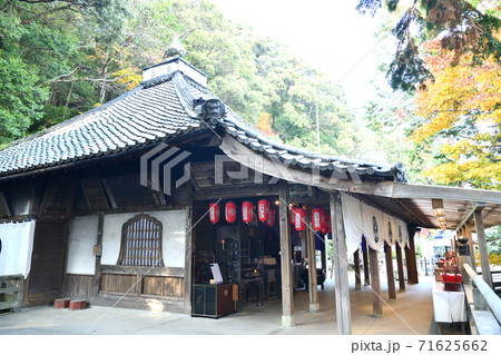 立木観音(立木山安養寺) 71625662