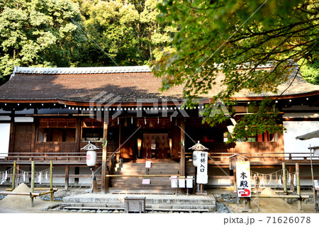 宇治上神社　拝殿 71626078