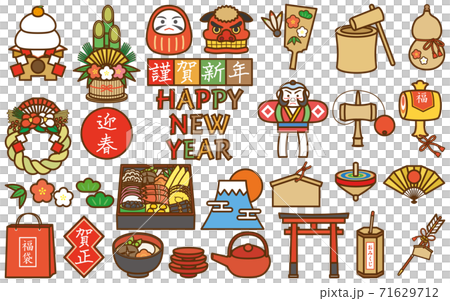 New Year's illustrations, icons and materials set New Year's illustrations, icons and materials set 71629712