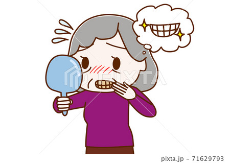 歯にステイン汚れがついて茶色くなったので白い歯に憧れる高齢の女性 歯にステイン汚れがついて茶色くなったので白い歯に憧れる高齢の女性 71629793