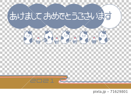 2021 Cute ox year illustration of round cow and kagami mochi New Year's card 2021 Cute ox year illustration of round cow and kagami mochi New Year's card 71629801